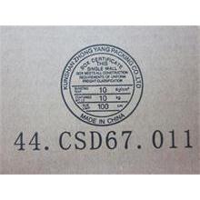 NBC LV WLAN E535