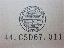 NBC LV WLAN E535