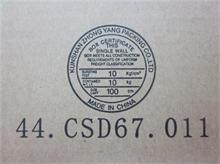 NBC LV WLAN INTEL 2230 WIRELESS-N WIFI MINICARD LC