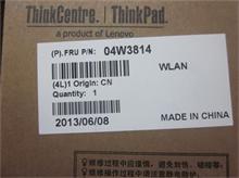 NBC LV WLAN S1-Yoga