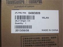NBC LV WLAN WP2 