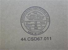 NBC LV WLAN X201i