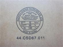 NBC LV WWAN Card T440s