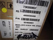 NBC LV Y70-70 Screw Thermal Spring