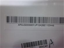 PC LV C540 BackCov. W/HDMI_ODD W/O TV WH