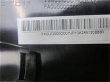 PC LV C540 ODD Housing