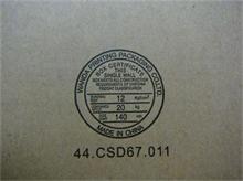 PC LV Card Reader M92z