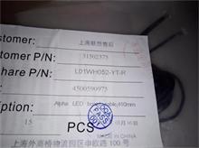 PC LV Horizon LED Indicator Board Cable