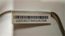 PC LV Horizon Panel Converter Cable