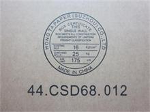 TAB LV BackCover ThinkPad Tablet 2